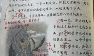 5.50普罗米修斯4 5.50普罗米修斯4