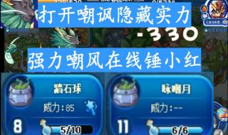 洛克王国白金独角兽 洛克王国白金独角兽