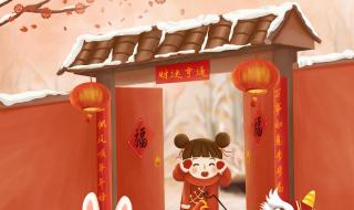 2023兔年大吉春节图片 2023兔年大吉春节图片